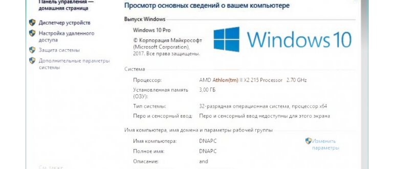 Как открыть MSConfig Windows