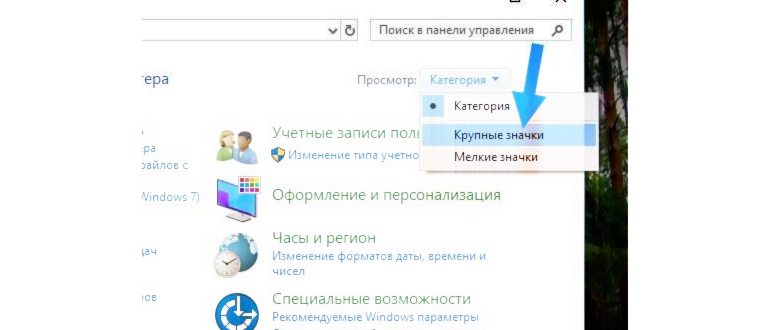 5 способов открыть конфигурацию системы