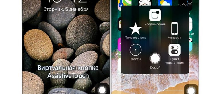 Нажатие на экран смартфона и белый