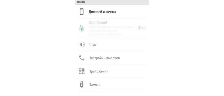 Как поставить мелодию телефона на