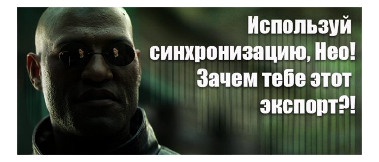 Настройки Яндекс