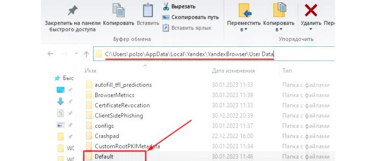 Как экспортировать закладки из Яндекс Браузера?