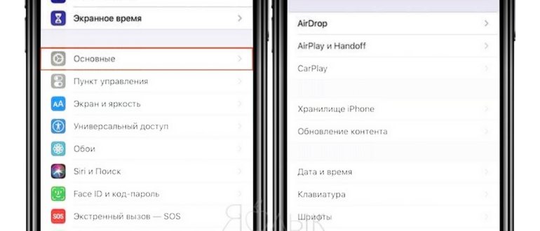 переходник