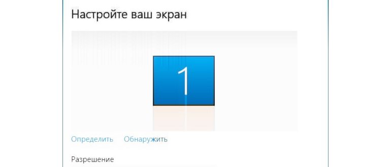 Как открыть Свойства графического