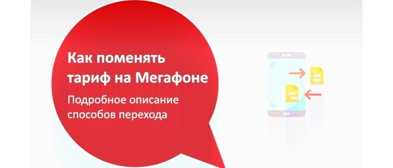 модемы