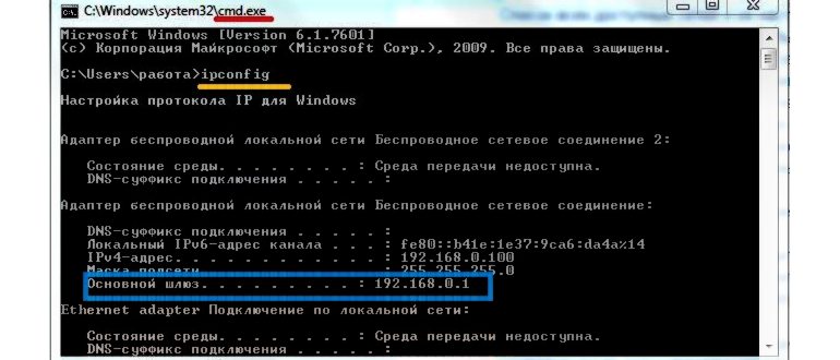 Как поменять пароль на Wi-Fi