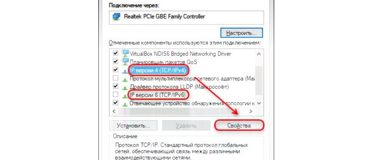 Как поставить фильтр на интернет для