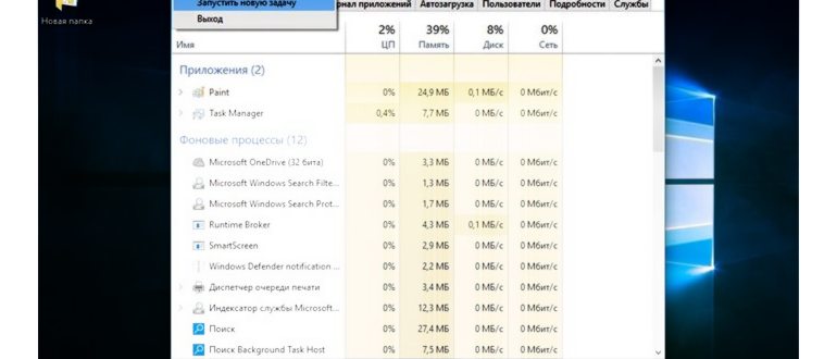 запуск cmd