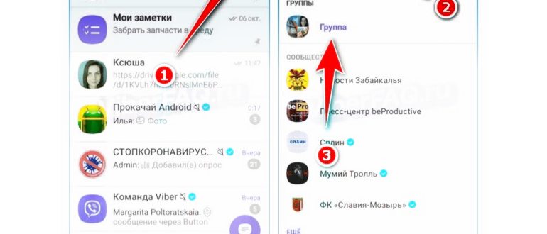 Система
