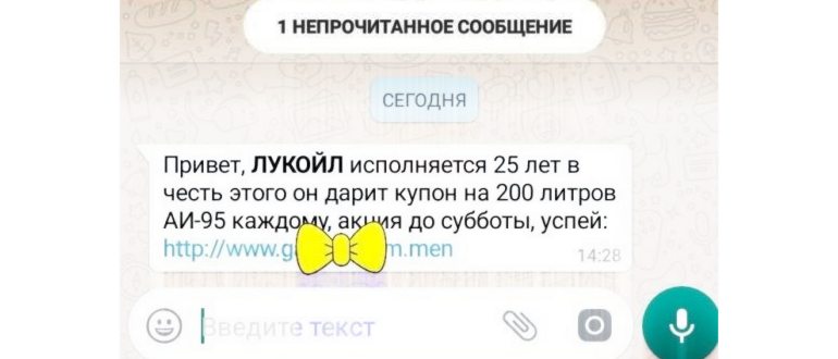 Сообщить о спаме