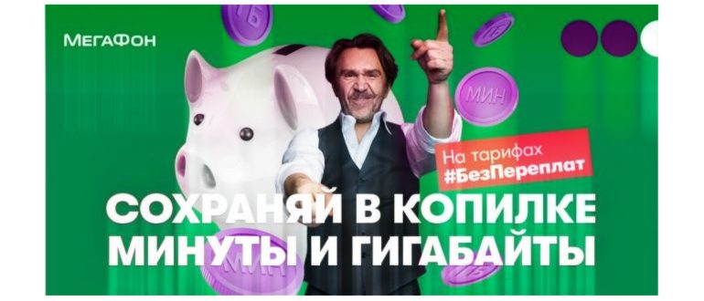 Личный кабинет для корпоративных