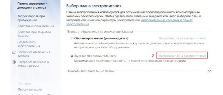 Полезные подсказки для выбора электрической