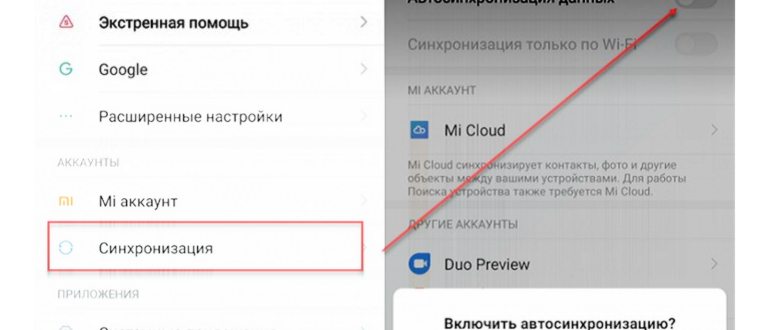 Сброс настроек Android до