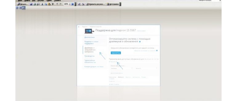 Как на ноутбуке Lenovo отключить и