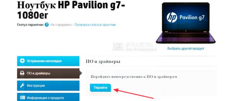 Вкладка System Configuration в