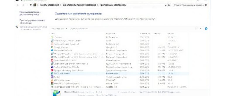 Как на ноутбуке Lenovo отключить и включить