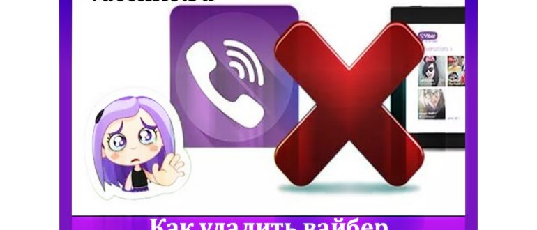 Удаление