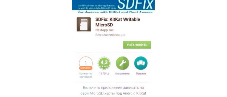 Стандартное
