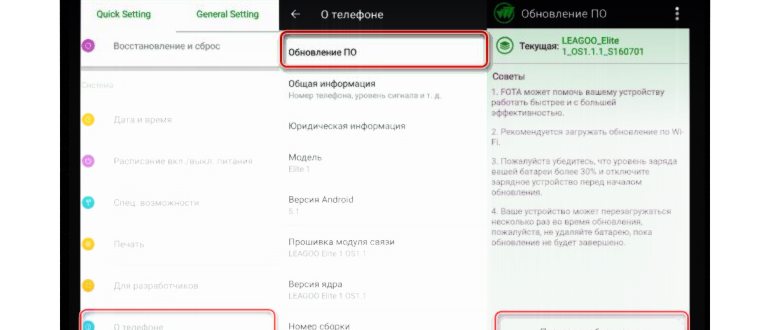 Стандартное