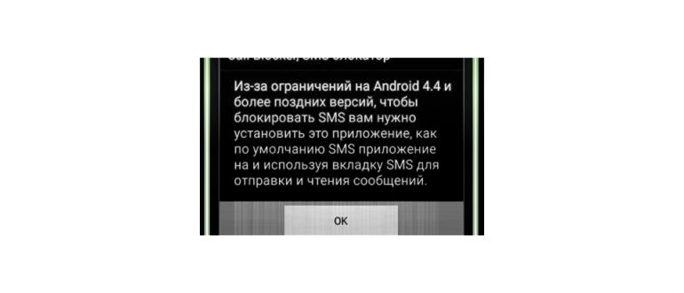 Как отключить услугу «Везде как дома» на Билайн: 5