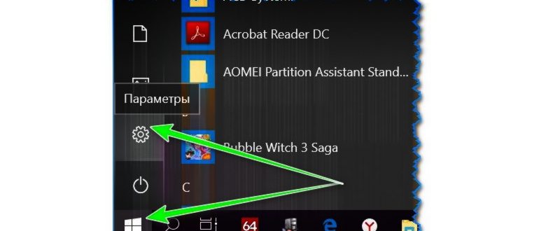 Как зайти от имени администратора в Windows