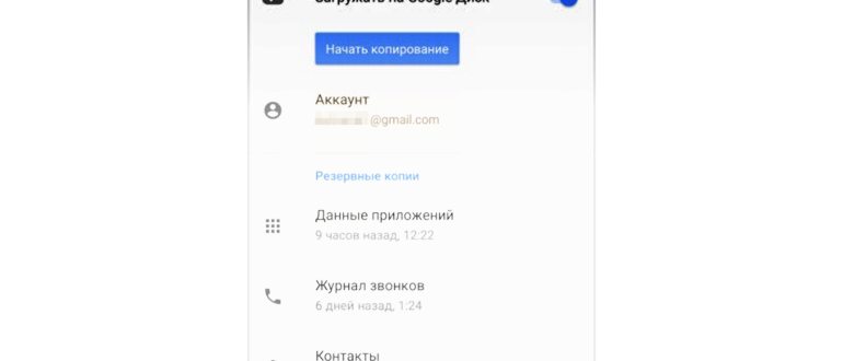 Войти в другой аккаунт