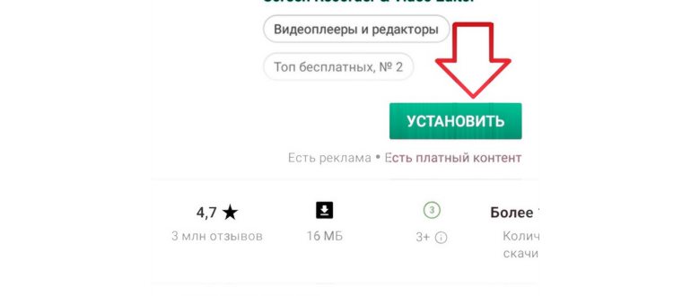 Запуск