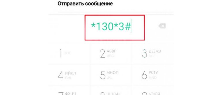 ускорение