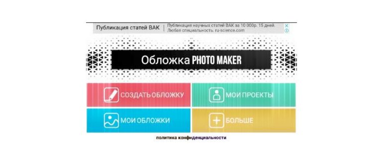 ТОП-5 Андроид приложений для наложения красивого