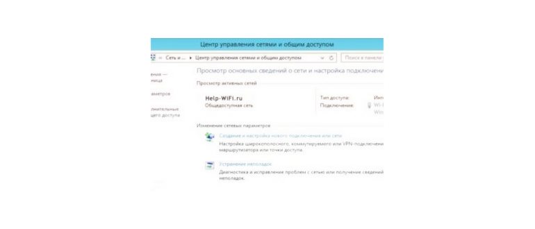 подключить контроллер PS4 к игровой приставке