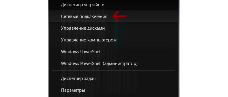 WiFi