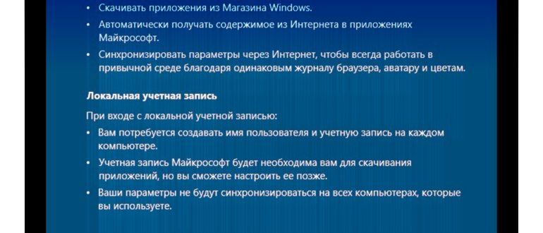 Запуск