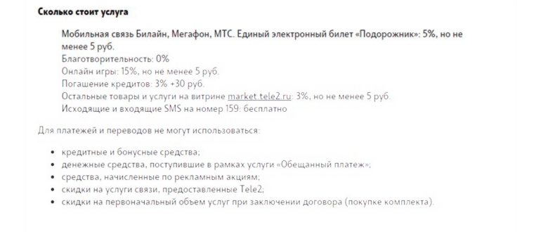 Как Задонатить в Роблокс Через Телефон Через