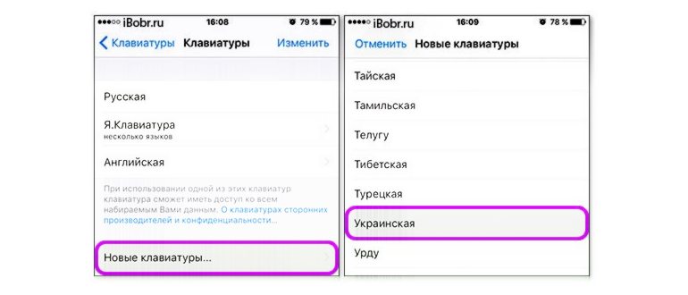 русская,нажмите,настройкам,разделе