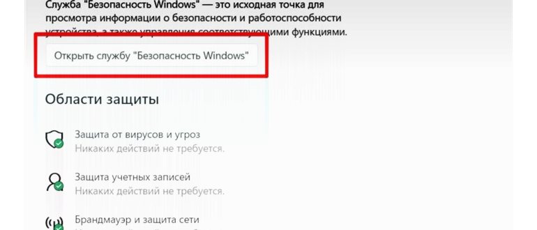 Как скрыть друзей Вконтакте с телефона