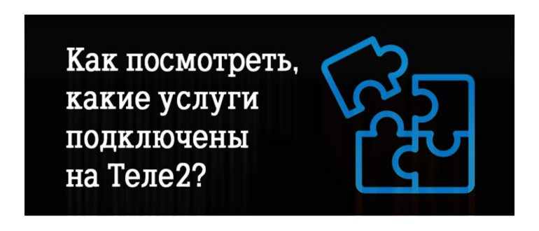 Платные услуги
