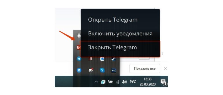переход к меню