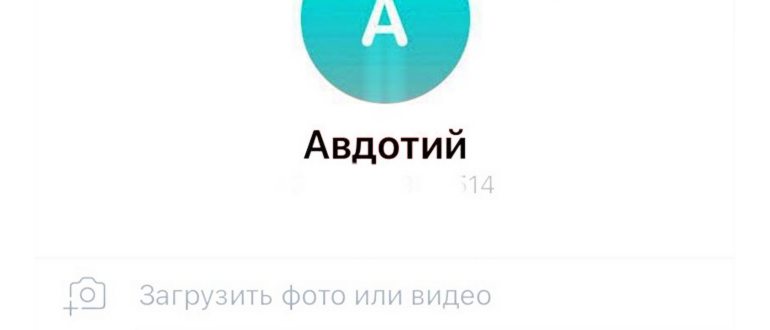 вход в меню