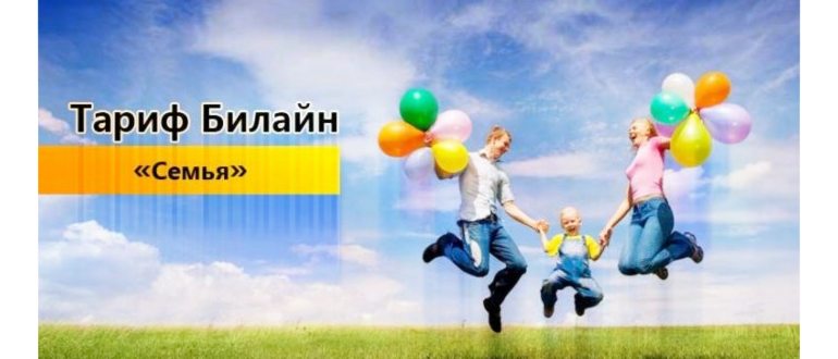 Экономия при подключении