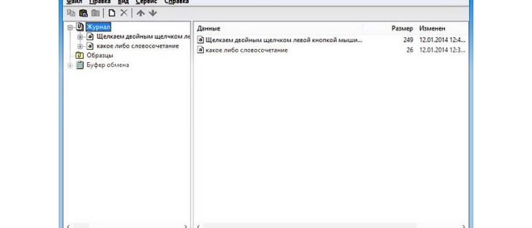 Вячеслав