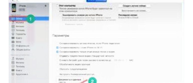 как удалить кэш на