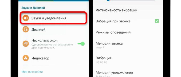 песня