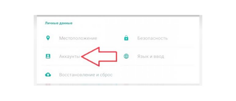 Как перенести контакты на