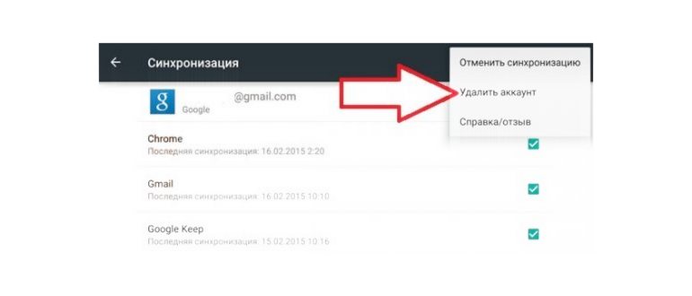 Настройки