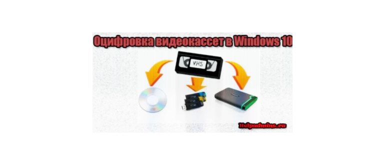 создание точки восстановления