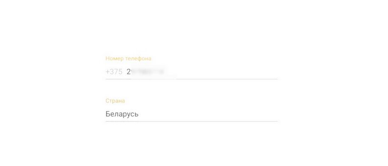 Как восстановить Одноклассники если забыл логин и