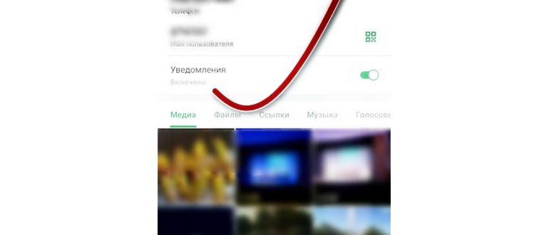 «Удалить