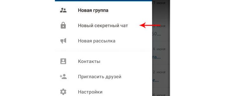 Три