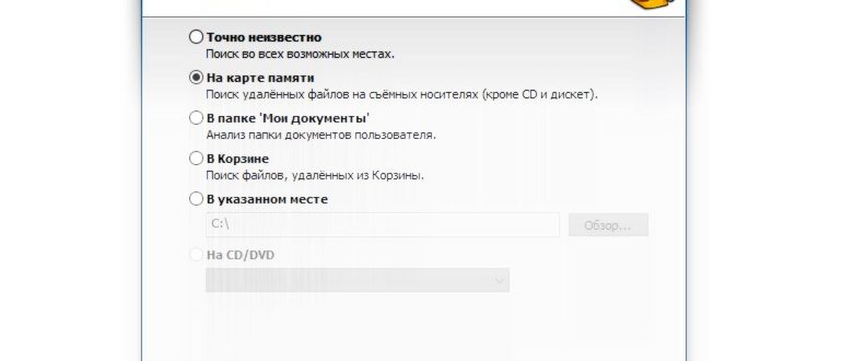 саундбар