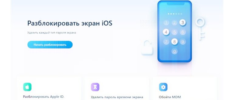 нажимаем